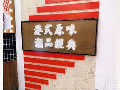 -桂桂茶(恒基名人店)