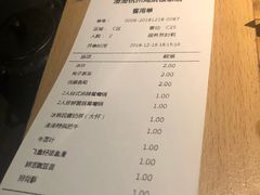 账单-湊湊火锅·茶憩(杭州湖滨银泰in77店)