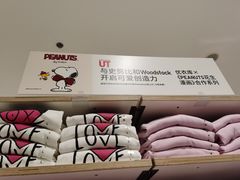 -优衣库(上海金桥国际商业广场店)