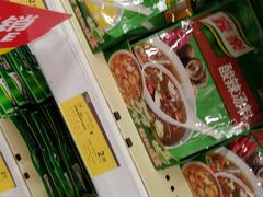 -华润万家(凯德和平广场店)