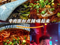 -蓉府金足印象(成都记忆67分店)