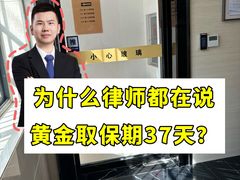 -上海诚本律师事务所·刑事辩护团队
