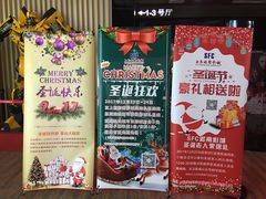 -SFC上影影城(淞南店)