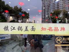-面艺世家(驸马街店)