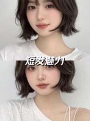 -雅仕 HAIR SALON 美发沙龙