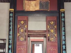 -康百万庄园