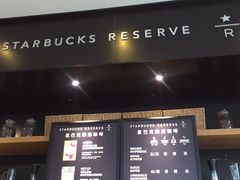-星巴克臻选(沈阳大悦城店)