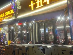 -威记烧嘢·南宁烧烤·超级生牛(绿地店)