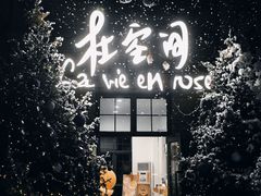 -绿地·中山里