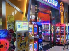 -汤姆熊欢乐世界(罗斯福店)