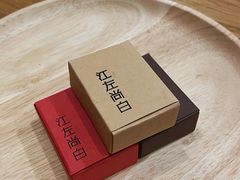 -江左尚白日本料理(万象城店)
