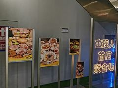 -福田卓悦INTOWN购物中心