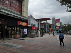 -证大大拇指广场(芳甸路店)