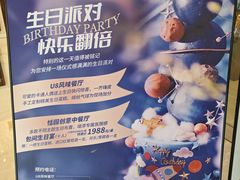 -广州白云机场铂尔曼大酒店·恬园创意中餐厅