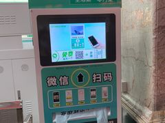 -深圳市人民医院(留医部)