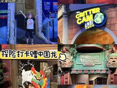 -珠海横琴国家地理探险家中心(创新方)