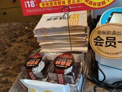 -味多美(民星路店)