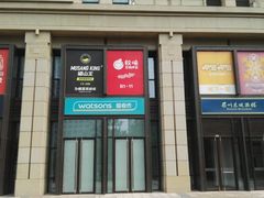 -远洋未来广场(育慧北路店)