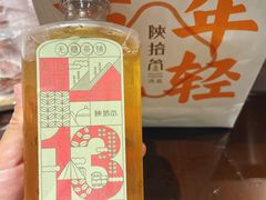 -陕拾叁-西安糕点(大雁塔店)