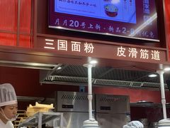 -喜家德虾仁水饺(长泰广场店)