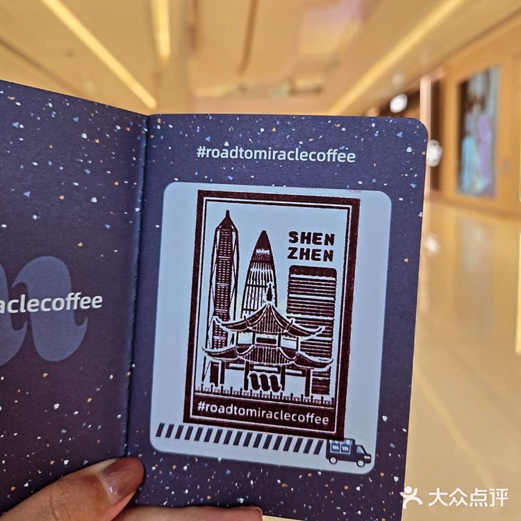 五一活动之打卡miracle coffee