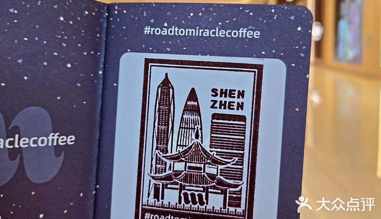 五一活动之打卡miracle coffee