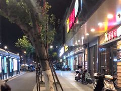 -百岁鱼(人民路店)