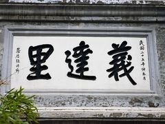 -正阳书局(西四南大街店)