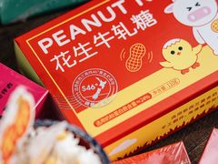 -仟吉KenGee(建文店)