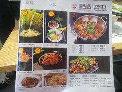 菜单-遇见小厨·北京烤鸭·江湖菜·川菜(广福桥店)