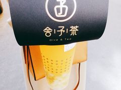 -舍予茶(桂林路店)