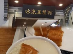 -白云山风景名胜区
