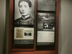 -中共一大纪念馆