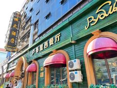 -满洲里饭店-尼基金俄餐厅