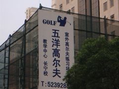 -超跑健身俱乐部