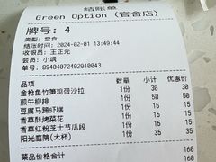 -Green Option(官舍店)