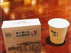 -杨记隆府(汉街店)