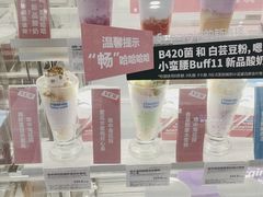 -Blueglass酸奶(财富购物中心店)