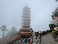 -云顶高原