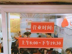 门面-大时代美食面馆