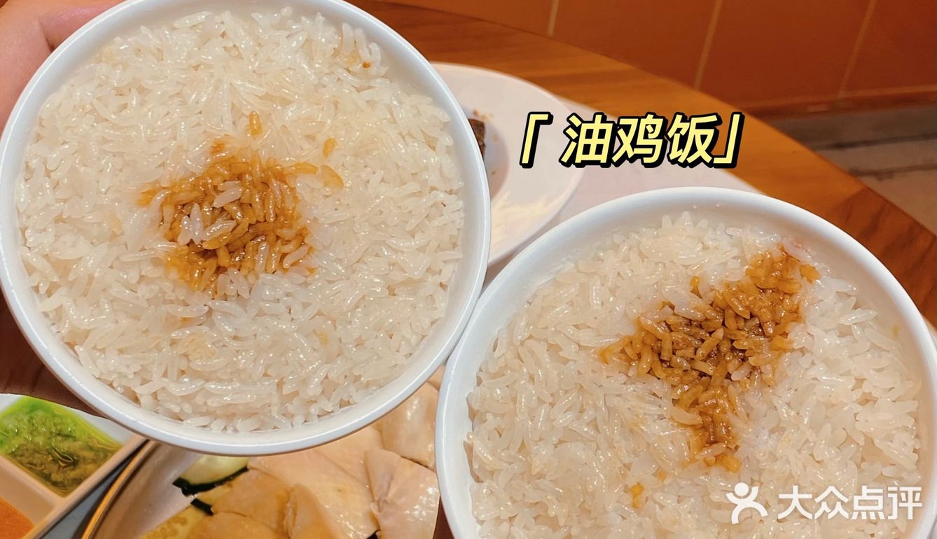 吃不腻的王思聪同款六金海南🐔