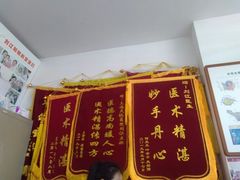 -上海天伦医院