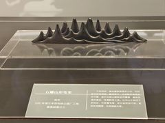 -诸暨博物馆