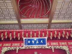 -天津妈祖文化园