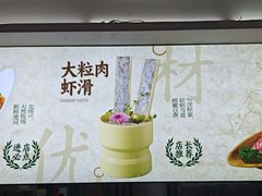 -彤德莱牛肉火锅(双港店)