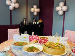 -随和家宴·川菜(杜甫草堂店)
