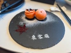 -泉客厅Spring Pavilion(303M空中会客厅)