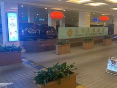 -北京王府井天伦王朝酒店