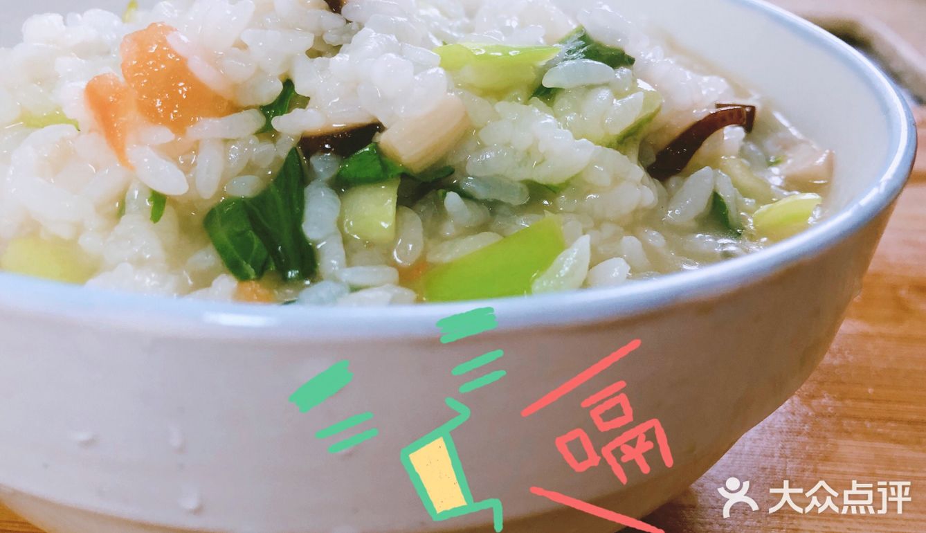 冷饭头c位出道 超级鲜美哦