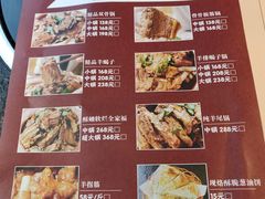 -友乐居羊蝎子(西直门店)